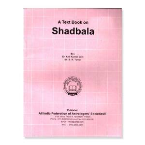 Shadbal (English)