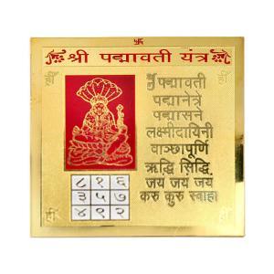 Shri Padmavati Yantra