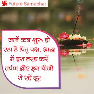 futurepoint-articles