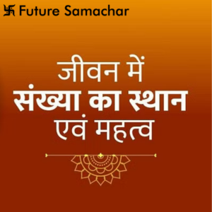 futurepoint-articles