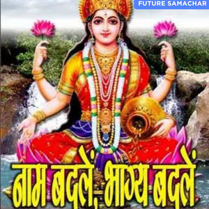 futurepoint-articles