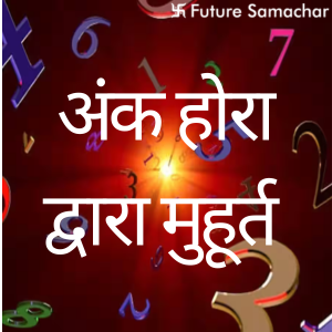 futurepoint-articles