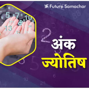 futurepoint-articles