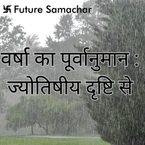 futurepoint-articles