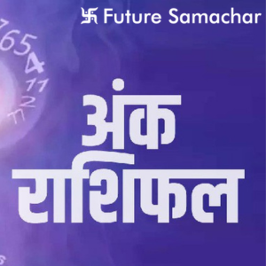 futurepoint-articles