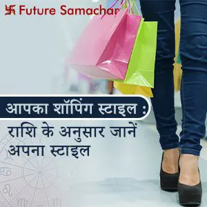 futurepoint-articles