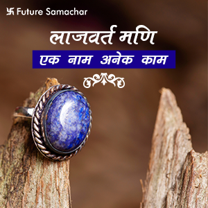 futurepoint-articles