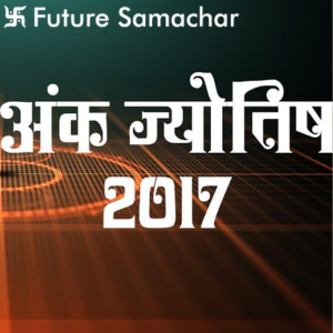 futurepoint-articles