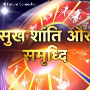 astrology-articles