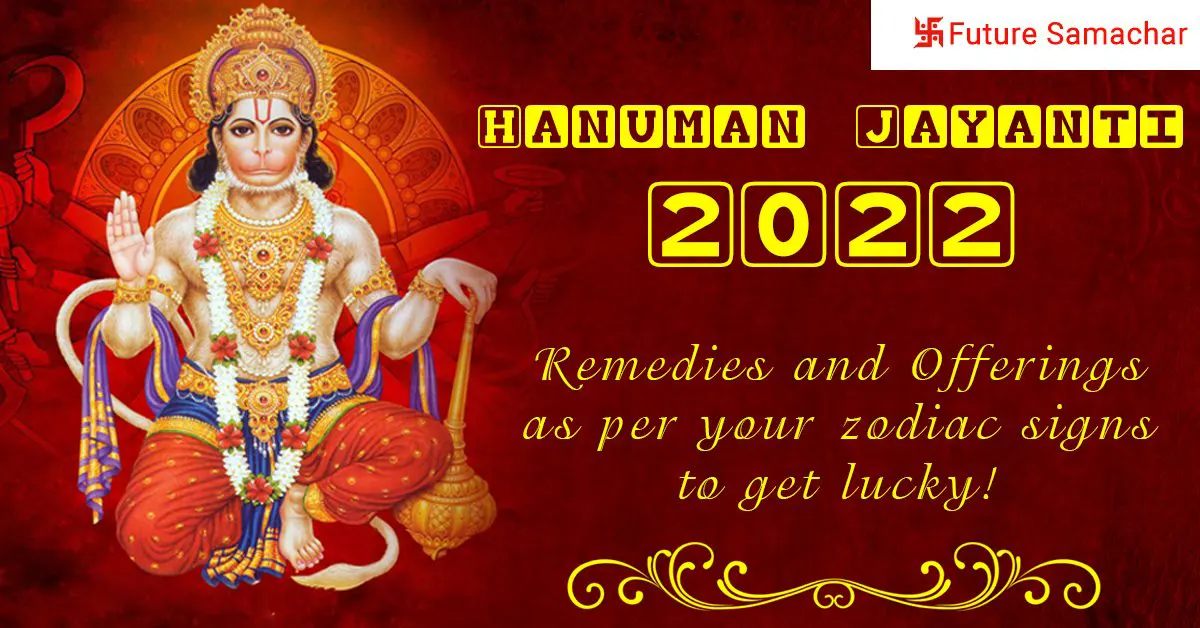 Hanuman Jayanti 2022- Remedies and Offerings as per your zodiac signs to get lucky!