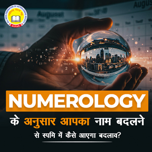 astrology-articles
