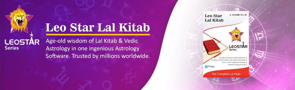 Lal Kitab Software free. download full Version