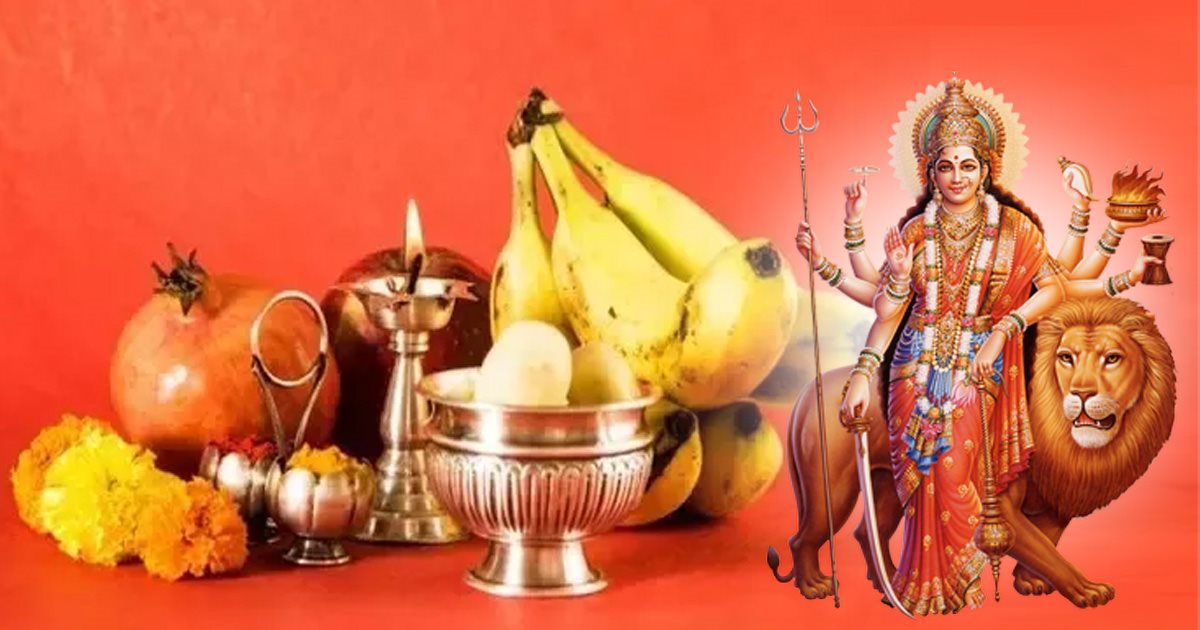 नवरात्री व्रत के दौरान इन नौ बातों का ध्यान रखें, जानिए नवरात्री उपवास के सभी नियम ।