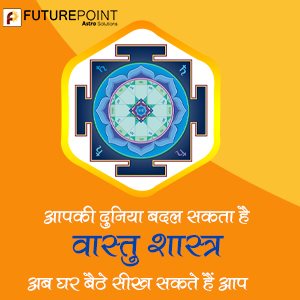 Online Astrology Predictions by Renowned Indian Vedic Astrologers