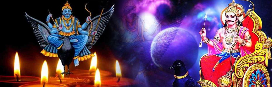 Shani Sade Sati Myths and Reality Based on KP (Vedic) Astrology