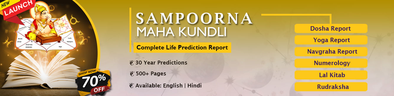 sampurna-maha-kundali-horoscope