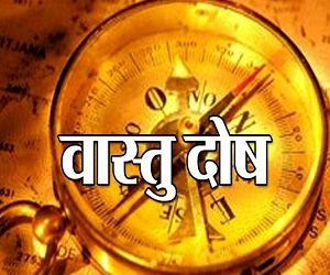 Vastu Dosh (Faults) Removed Through Vastushastra without Renovation
