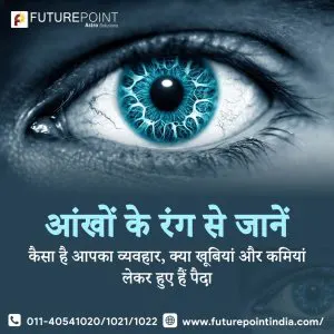 futurepoint-articles