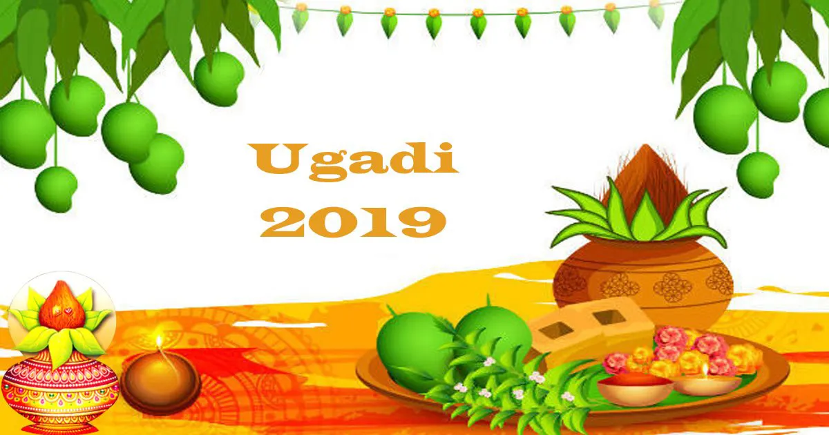 Ugadi 2019: Telugu New Year (6th April)
