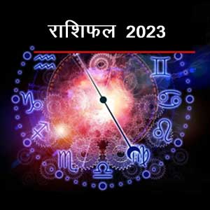 2023-rashifal