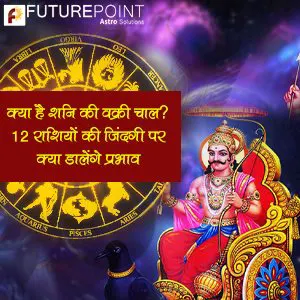 futurepoint-articles