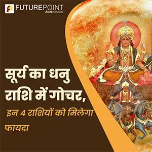 futurepoint-articles