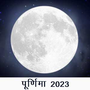 2023-rashifal