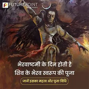 futurepoint-articles