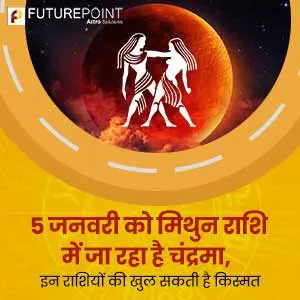 futurepoint-articles