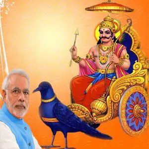 भारत के प्रधानमंत्री और शनि स्थिति