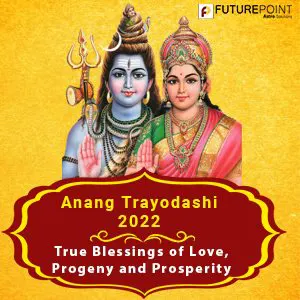 Anang Trayodashi 2022- True Blessings of Love, Progeny and Prosperity