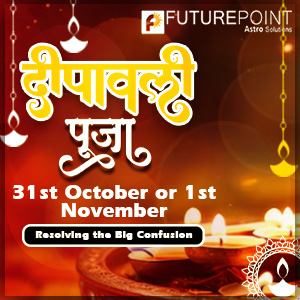 Diwali Puja 31st October or 1st November Resolving the Big Confusion