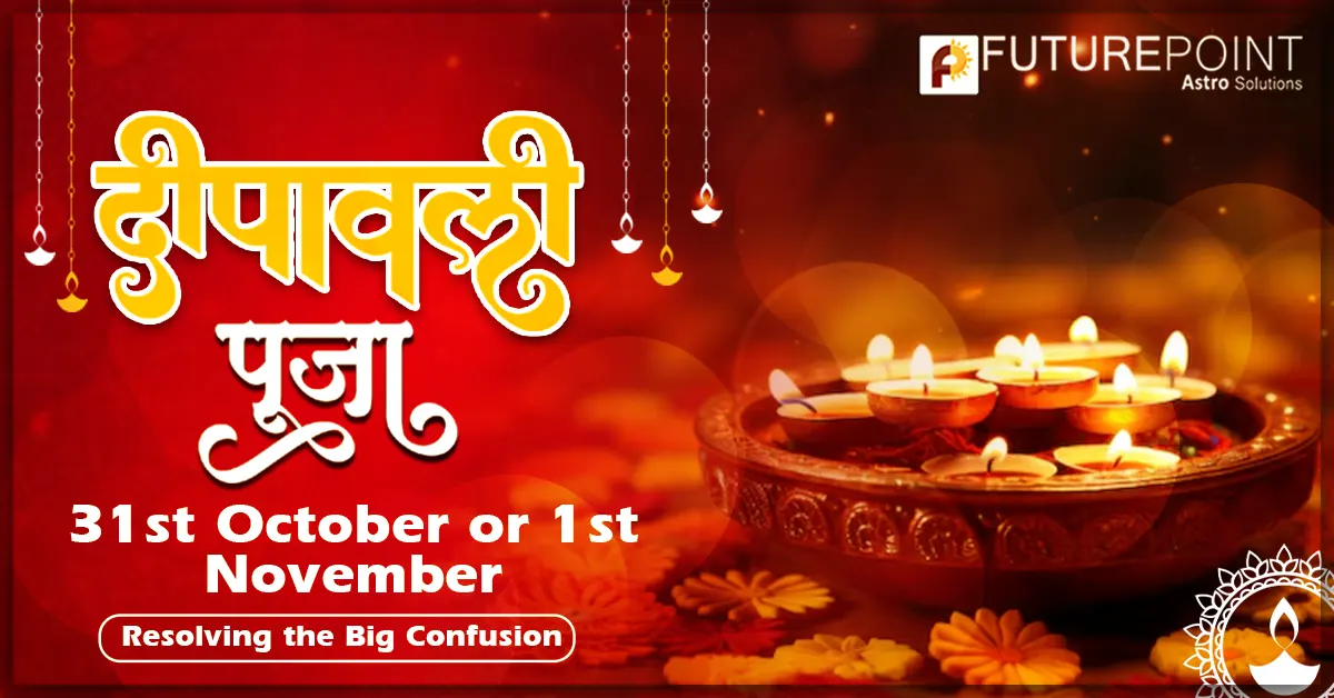 Diwali Puja 31st October or 1st November Resolving the Big Confusion