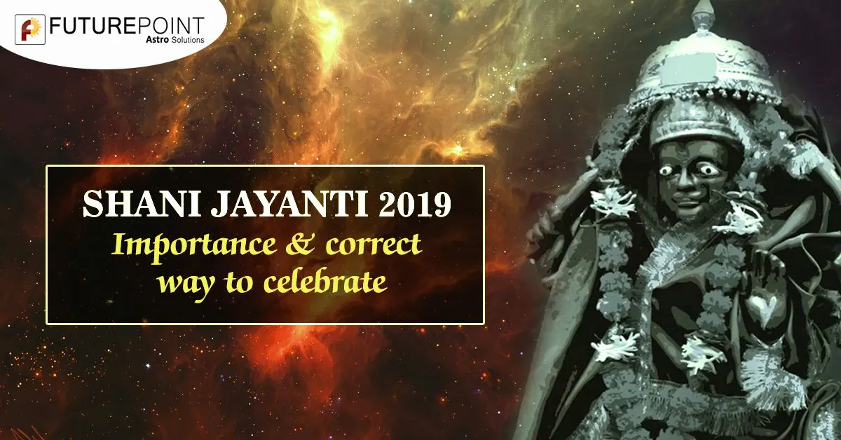 SHANI JAYANTI 2020: Importance & correct way to celebrate