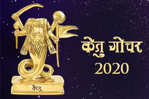 2024-rashifal