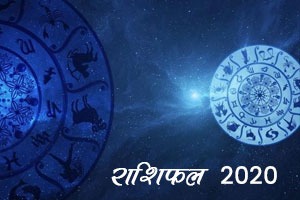 2024-rashifal