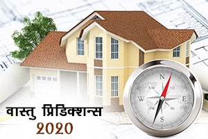 2024-rashifal