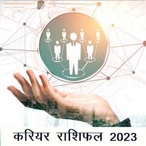 2024-rashifal
