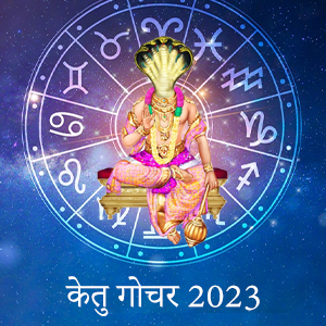 2024-rashifal