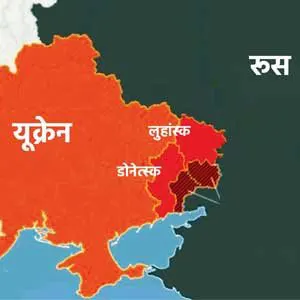 रूस व यूक्रेन युद्ध क्या तीसरे विश्व युद्ध का आगाज़ है? क्या कहता है ज्योतिष?