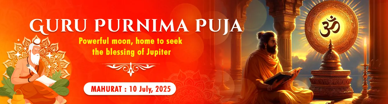 guru-purnima-puja-banner