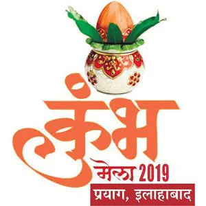 कुम्भ महापर्व-अमृत स्नान पर्व