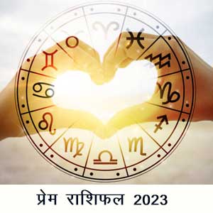 2024-rashifal