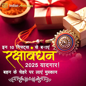 इन 10 यूनीक गिफ्ट्स से बनाएं रक्षाबंधन 2025 यादगार! बहन के चेहरे पर लाएं मुस्कान