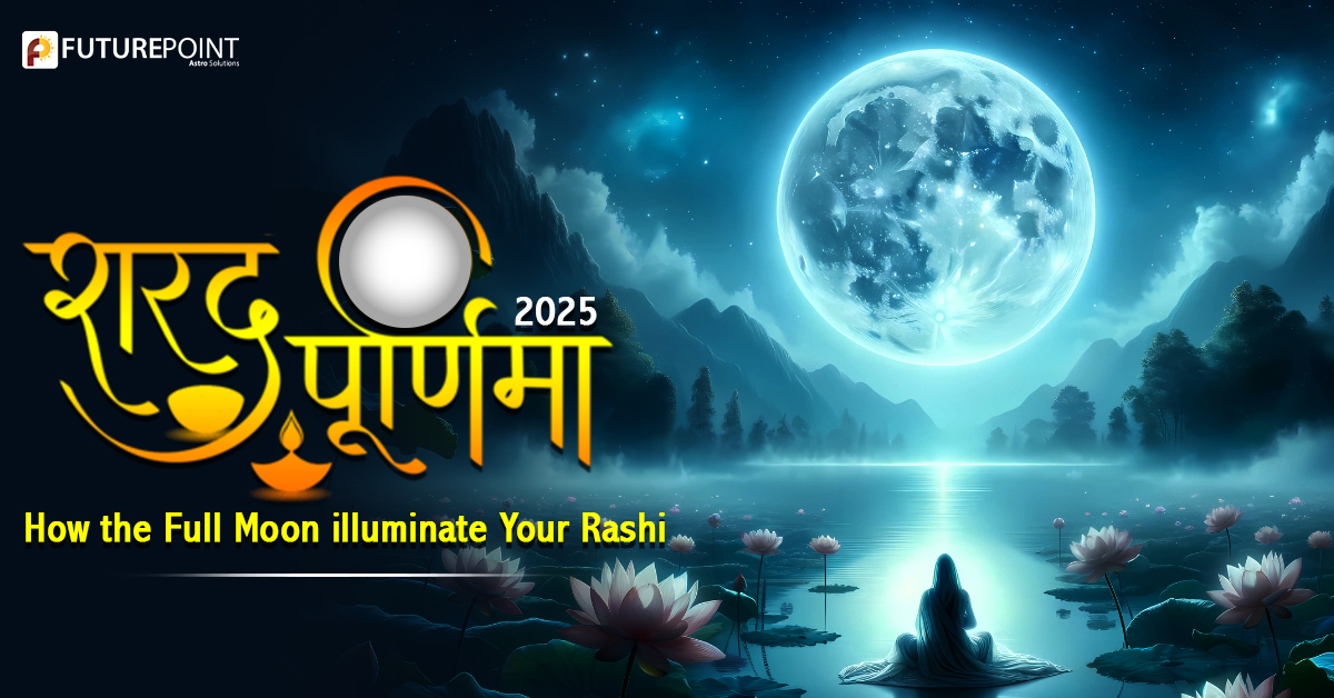 Sharad Purnima 2025: How the Full Moon Illuminates Your Rashi