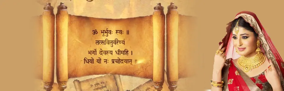 स्त्रियों के लिए क्यों वर्जित है गायत्री मंत्र का जाप, क्या होता है असर