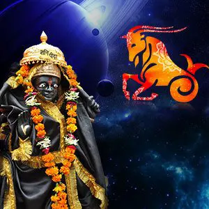 न्याय के कारक शनि करने जा रहें हैं 30 साल बाद मकर राशि में प्रवेश!