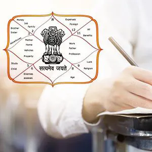 जानिए, क्या आपकी कुंडली में हैं आईएएस बनने के योग?