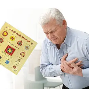 असाध्य रोगों से मुक्ति के लिए घर में स्थापित करें, रोग नाशक यंत्र