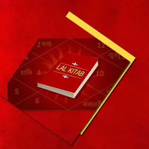लाल किताब के सिद्ध टोटके जो बदल सकते हैं आपकी किश्मत